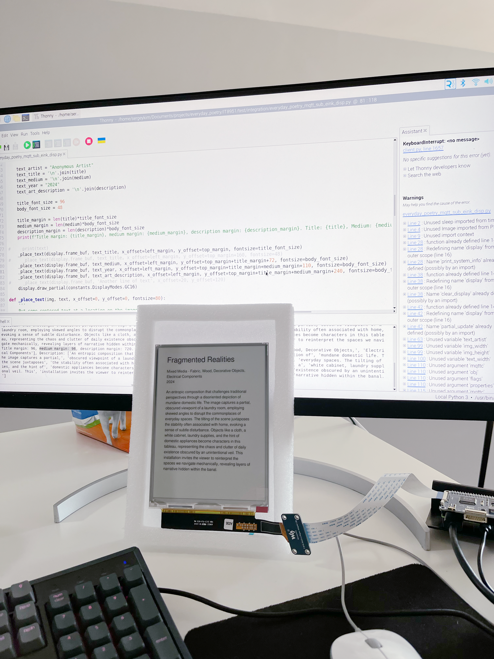 The complete installation setup